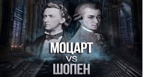 Моцарт vs Шопен.Орган vs Рояль 04.05.24
